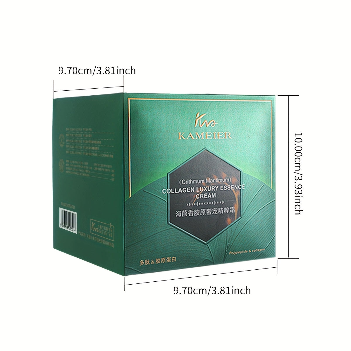 KAMEIER Sea Fennel Collagen Cream Essence – Hypoallergenic Lightweight Gel for All Skin Types. Deeply Hydrating, Nourishing, and Suitable for Daily Unisex Skincare. Presented in Luxurious Packaging with Golden Accents for a